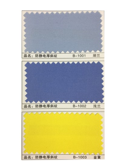 GZ-XNCG   防靜電厚斜紋   T65/C35   32*32  100*53 後面照